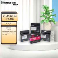 可朗 933XL-M墨盒 适用惠普HP Officejet 7110 7612 7610 7510