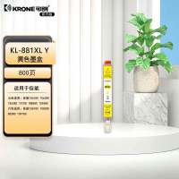 可朗 881XL-Y黄色墨盒 适用ts8380打印机墨盒ts8180 ts8280 ts9580打印机墨水