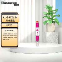 可朗 881XL-M红色墨盒 适用ts8380打印机墨盒ts8180 ts8280 ts9580打印机墨水