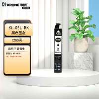 可朗 05U-BK 适用爱普生EPSON WF-4838 7848 7841 7318打印机墨水墨盒 1200页