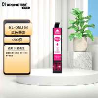 可朗 05U-M适用爱普生EPSON WF-4838 7848 7841 7318打印机墨水墨盒 1200页