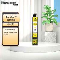 可朗 05U-Y适用爱普生EPSON WF-4838 7848 7841 7318打印机墨水墨盒 1200页