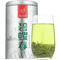 忆江南 茶叶商超新款罐装绿茶春茶银罐碧螺春 口粮茶清香 碧螺春125g