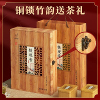 忆江南乌龙茶 竹韵福建铁观音清香型特级500g轻火礼盒装茶叶礼物送礼 500g竹韵天尊铁观音礼盒