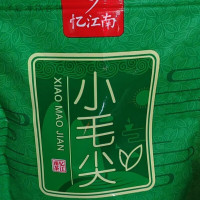 忆江南 袋装高山云雾毛尖信阳毛尖茶叶绿茶 小毛尖150g*1袋