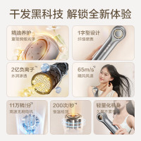 苏泊尔(SUPOR)家用吹风机 大功率速干电吹风 柔风负离子大风力不伤发风筒 恒温护发 EHDH-R801 Pro