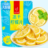 忆江南 冻干柠檬片蜂蜜干片泡水喝柠檬茶水果茶冷泡茶冻干片干泡水 月牙柠檬片200g 精选