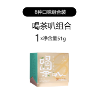 忆江南 果茶茉莉雪梨送礼女生喝茶包袋泡花茶桂花乌龙真秋冬水果茶 喝茶叭组合51g*1盒