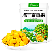 忆江南 水果茶冻干百香果50克VC网红DIY组合搭柠檬片冲泡冷饮泡水喝养生