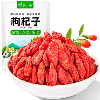 忆江南 120g枸杞子宁夏正宗大颗粒泡水喝的免洗搭菊花养生茶