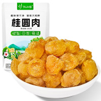 忆江南 桂圆干泡水喝的即食无核花草茶果茶养生茶桂圆肉100g