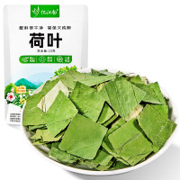 忆江南 荷叶片泡水喝的可搭花草茶荷叶茶藕叶新茶叶