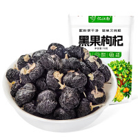 忆江南 养生茶柠檬冬瓜荷叶茶决明子玫瑰茉莉山楂花茶叶包 黑枸杞70g