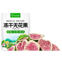 忆江南 50g袋装冻干无花果 泡水喝果茶袋装零食果干