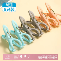 茶花(CHAHUA)衣架夹子晾衣夹子 夹衣服晒衣夹床单防风夹大夹子袜夹被夹 6只装