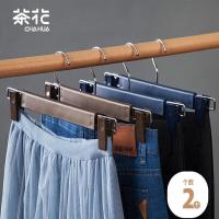 茶花 裤架裤夹裤子晾衣架可伸缩调节防滑无痕裤架家用裤挂架 2只 蓝色