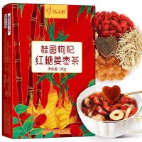 忆江南 红糖姜茶姜枣茶大姨妈独立包装补气血桂圆红枣枸杞茶养生茶 红糖姜茶140g