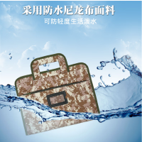 斯莫尔(SIMOER) 迷彩包 电脑包 文件包 大容量公文包 手提包 SL-826 荒漠迷彩