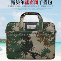 斯莫尔(SIMOER) 迷彩包 电脑包 文件包 大容量公文包 手提包 SL-827 丛林迷彩