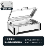 博伊畅 304不锈钢自助餐炉保温餐炉(长方形)长效锁温便携时尚设计