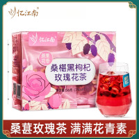 忆江南 花茶玫瑰桑葚茯苓百合红枣桑椹黑枸杞玫瑰花茶女士养生茶包 桑葚黑枸杞玫瑰花茶56g