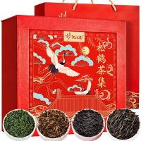 忆江南 茶叶礼盒铁观音正山小种金骏眉大红袍高档送人年货佳品茶 270g松鹤茶集礼盒