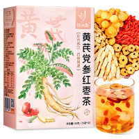 忆江南 黄芪党参红枣茶果茶气血充盈养生茶女生补茶组合型花草茶 150g盒装黄芪党参红枣茶