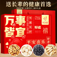 忆江南 西洋参黄芪滋补养生茶礼盒180g茶叶礼盒送父母长辈礼物 180g百福具臻四宝滋补抽屉礼盒