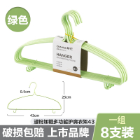 茶花 衣架挂衣防滑无痕晾衣架子挂学生宿舍用衣服挂架晒衣撑 8只绿色