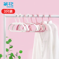 茶花衣架 宽肩晒衣架衣服撑子晾衣撑架西装塑料衣挂架 3只装 粉色