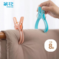 茶花105001塑料衣夹子 衣服架床单固定晾晒夹袜子夹内衣晾衣夹 8只