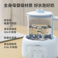 苏泊尔(SUPOR)恒温水壶 婴儿调奶器 玻璃热烧水壶家用养生壶1.2L BW07