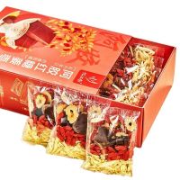 忆江南 阿胶红糖姜茶大姨妈气血茶包去红枣枸杞送女友寒冲泡养生茶