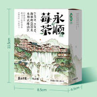 忆江南 永顺莓茶正品官方旗舰店湖南芽尖藤茶铁罐阿里公益联名