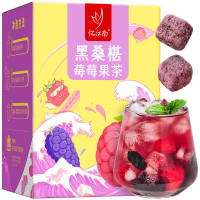 忆江南 葡萄桑葚果茶乌龙茶泡水喝的水果茶茶包独立小包装冻干树莓 黑桑椹莓莓果茶90g
