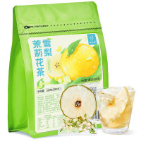 忆江南 雪梨茉莉花茶秋冬煮茶包泡水喝女生养生 大片鲜果雪梨茉莉花茶10包(5g*10)