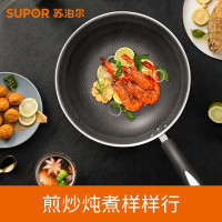 苏泊尔(SUPOR)炒锅家用316L不锈钢防粘锅煎炒锅少油烟不易粘锅燃气电磁炉通用 EC32JKC02
