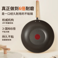 苏泊尔(SUPOR)火红点不粘锅轻量不粘炒锅 陶瓷覆层 工艺 轻油烟家用燃气电磁炉通用PC30QL1