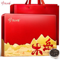 忆江南大红袍茶叶礼盒装小罐武夷岩茶官方正品过年新年 烤漆系列-210g大红袍7*30小袋