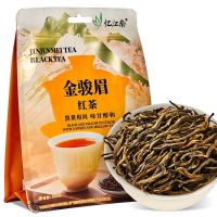 忆江南 金骏眉红茶茶叶浓香一级口粮茶袋装 金骏眉100g