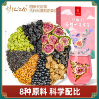 忆江南 黄体酮茶包养雌茶亚麻籽无花果黑豆黑枸杞桑葚茶女生养生茶 [尝鲜款]一盒装