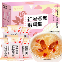 忆江南 红参燕窝银耳冻干即享装90g冲泡免煮速食营养代餐养生送女友礼物