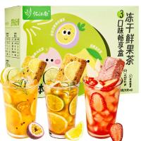 忆江南 冻干水果茶茶包多种口味百香果柠檬金桔茶果茶冲饮泡水喝的 [人气畅享盒_共6杯]3口味冻干鲜