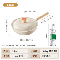 苏泊尔(SUPOR)30cm不粘炒锅轻量火红点平底炒锅磁炉通用可进洗碗机EC30QLP01