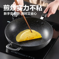 苏泊尔(SUPOR) 炒锅不粘锅 多层复合 防刮耐磨 坚固耐用 燃气炉具通用 一锅多用 NC32PA1