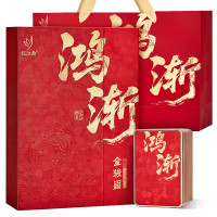 忆江南 红茶特级金骏眉茶叶礼盒武夷山送父母长辈的礼物鸿渐260g