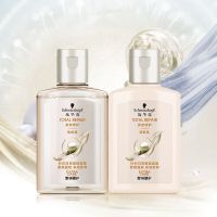 施华蔻 多效修护洗发护发小瓶旅行装金纯盈润精油 60ml洗发露+60ml润发乳 2840088