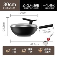 苏泊尔(SUPOR)炒锅铁锅无涂层 电磁炉平底锅燃气灶铸铁锅家用真不锈生铁锅炒勺 FC30ZBX