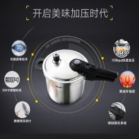 苏泊尔SUPOR 304不锈钢 家用快煮高压锅 光滑易清洁 聚能环锅底 快速排气 三挡调压 磁炉燃气通用 YW22L1