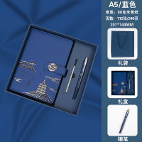 斯莫尔(SIMOER)A5商务高档礼盒装简约高颜值加厚皮面本记事本(笔记本+笔+笔芯)A5深蓝3021可定制
